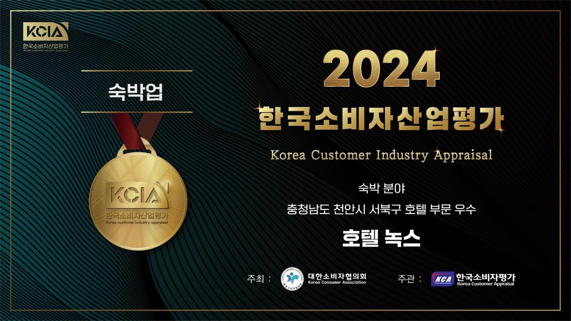 Knox Hotel Cheonan Dış mekan fotoğraf