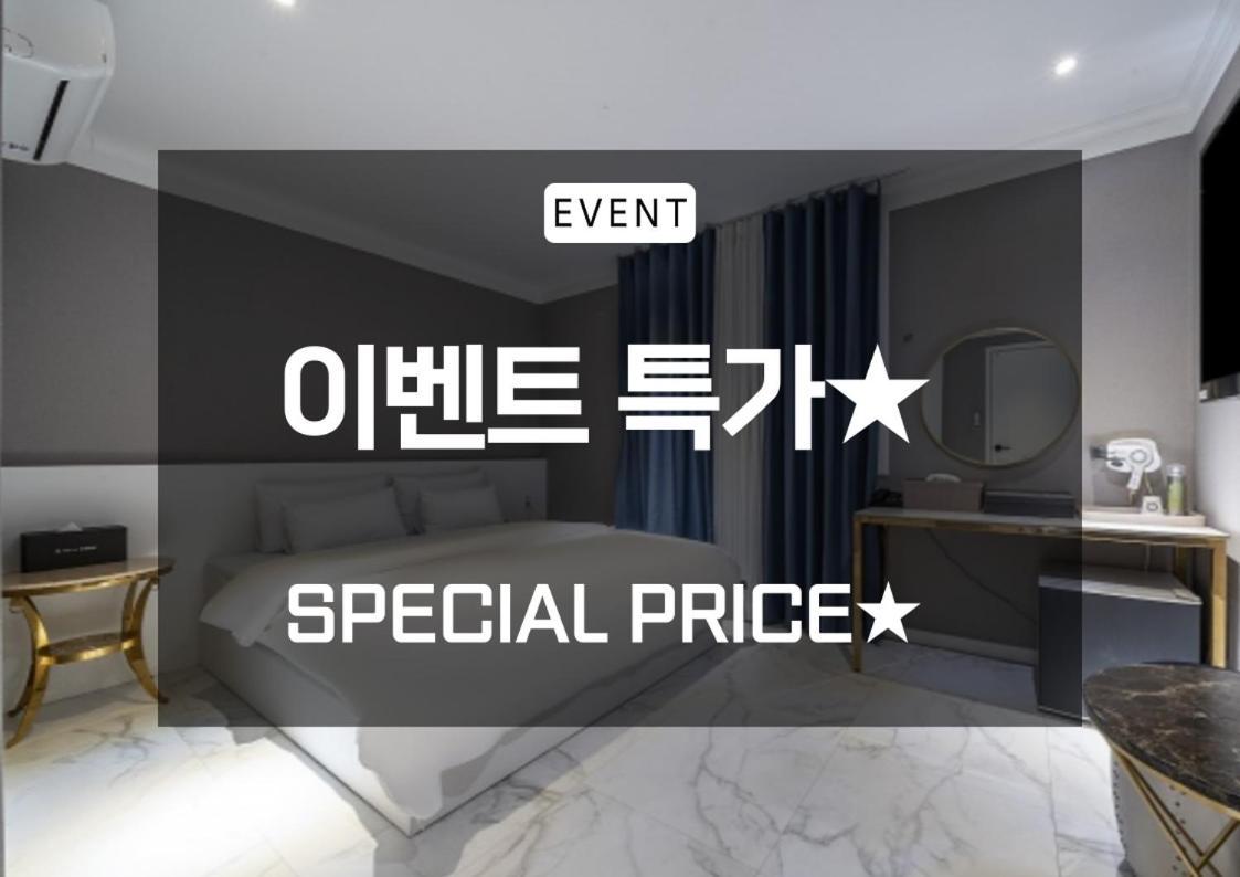 Knox Hotel Cheonan Dış mekan fotoğraf